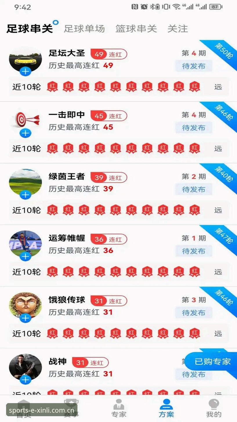 新利体育正版平台安卓版 新利体育正版平台安卓版安装配置教程:从下载到竞彩数据分析全指南