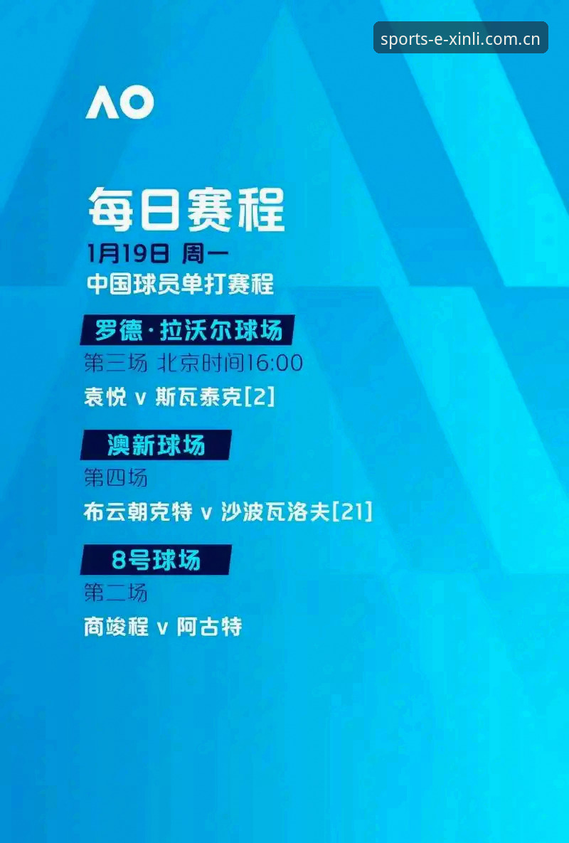 新利体育热门赛事 新利体育热门赛事深度评测:从用户体验到行业趋势的全方位分析